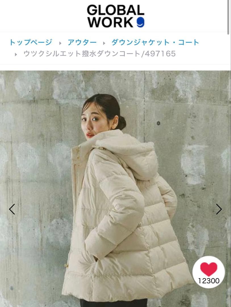 GLOBAL WORK ウツクシルエット撥水ダウンコートフード付き　アイボリーM