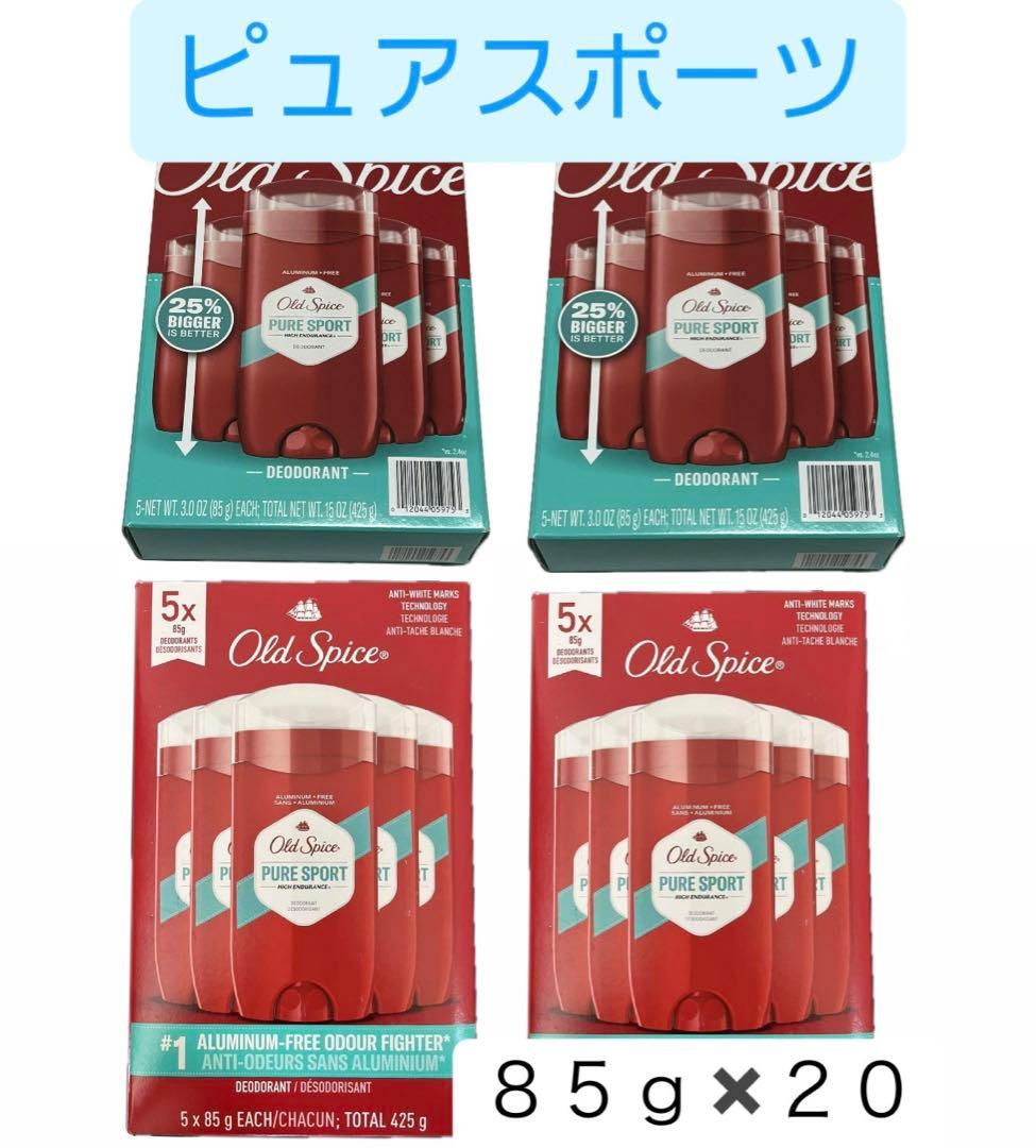 Old Spice オールドスパイス ピュアスポーツ 85ｇ デオドラント✖️２０