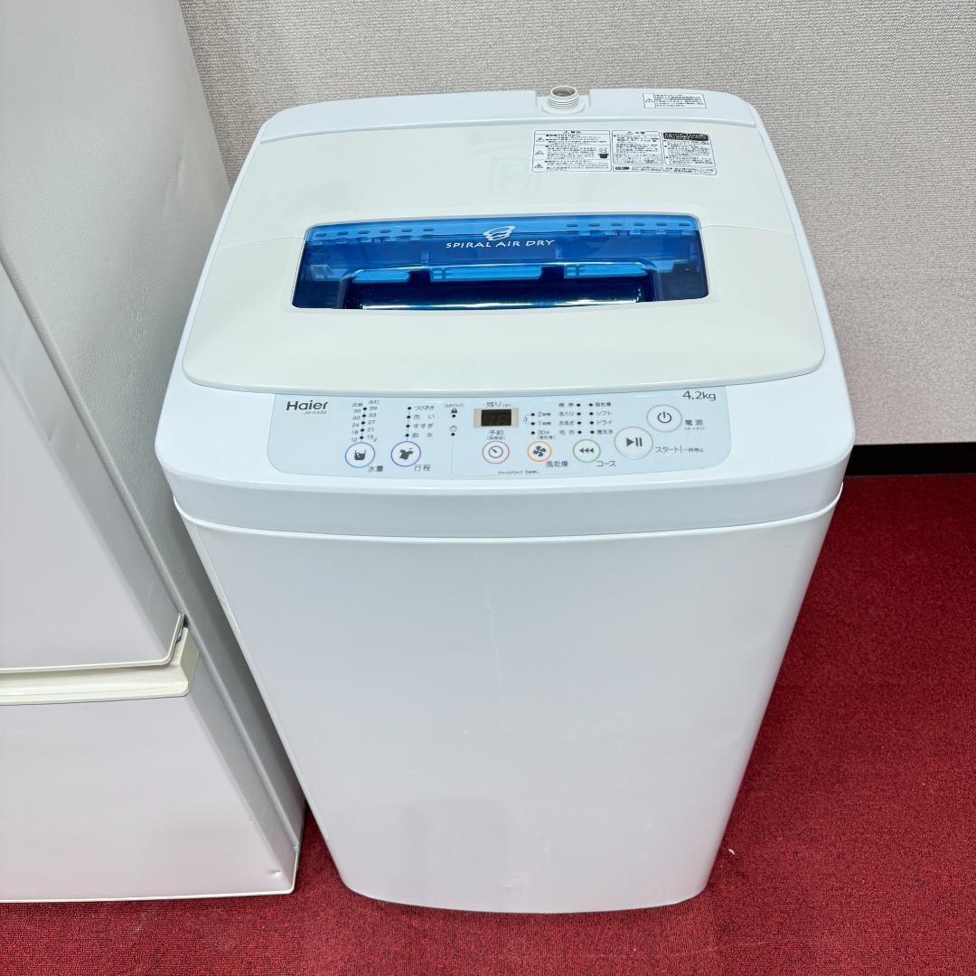 東京23区送料無料　超美品家電2点セット　プロによる洗浄済みなので安心