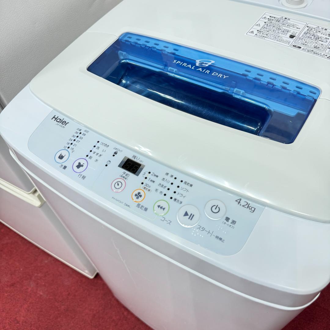 東京23区送料無料　超美品家電2点セット　プロによる洗浄済みなので安心