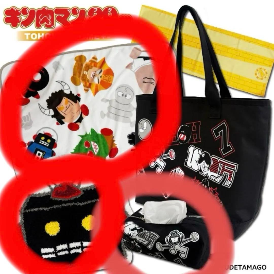 （専用）キン肉マン29袋 ３点