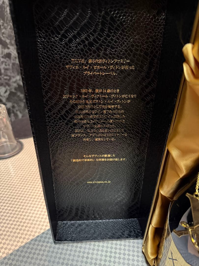 雷*神様 XLV CHAMPAGNE 2015 ルイ ヴィトン ザビエ シャンパ