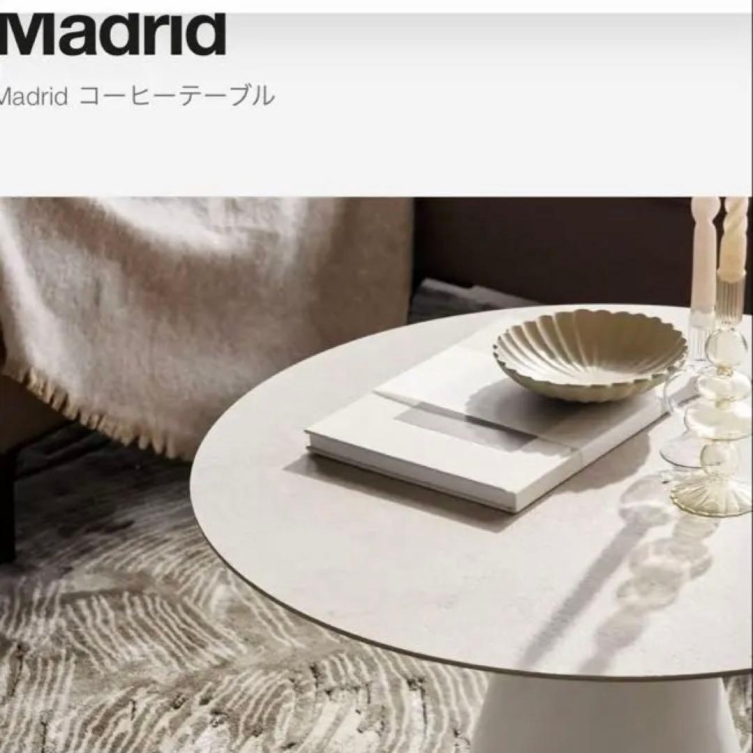Madrid コーヒーテーブル