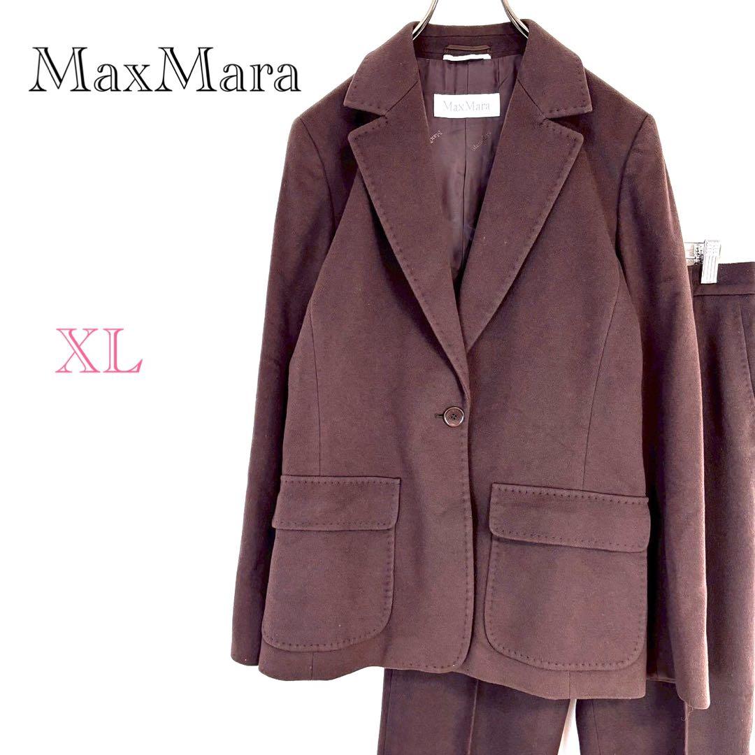 ♦︎マックスマーラ【XL】白タグ パンツスーツセット テーラードジャケット