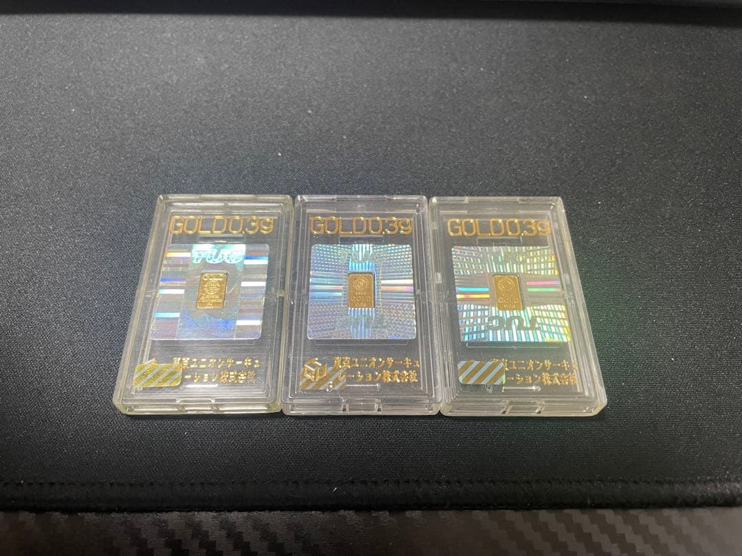 特殊景品 0.3g 3個セット