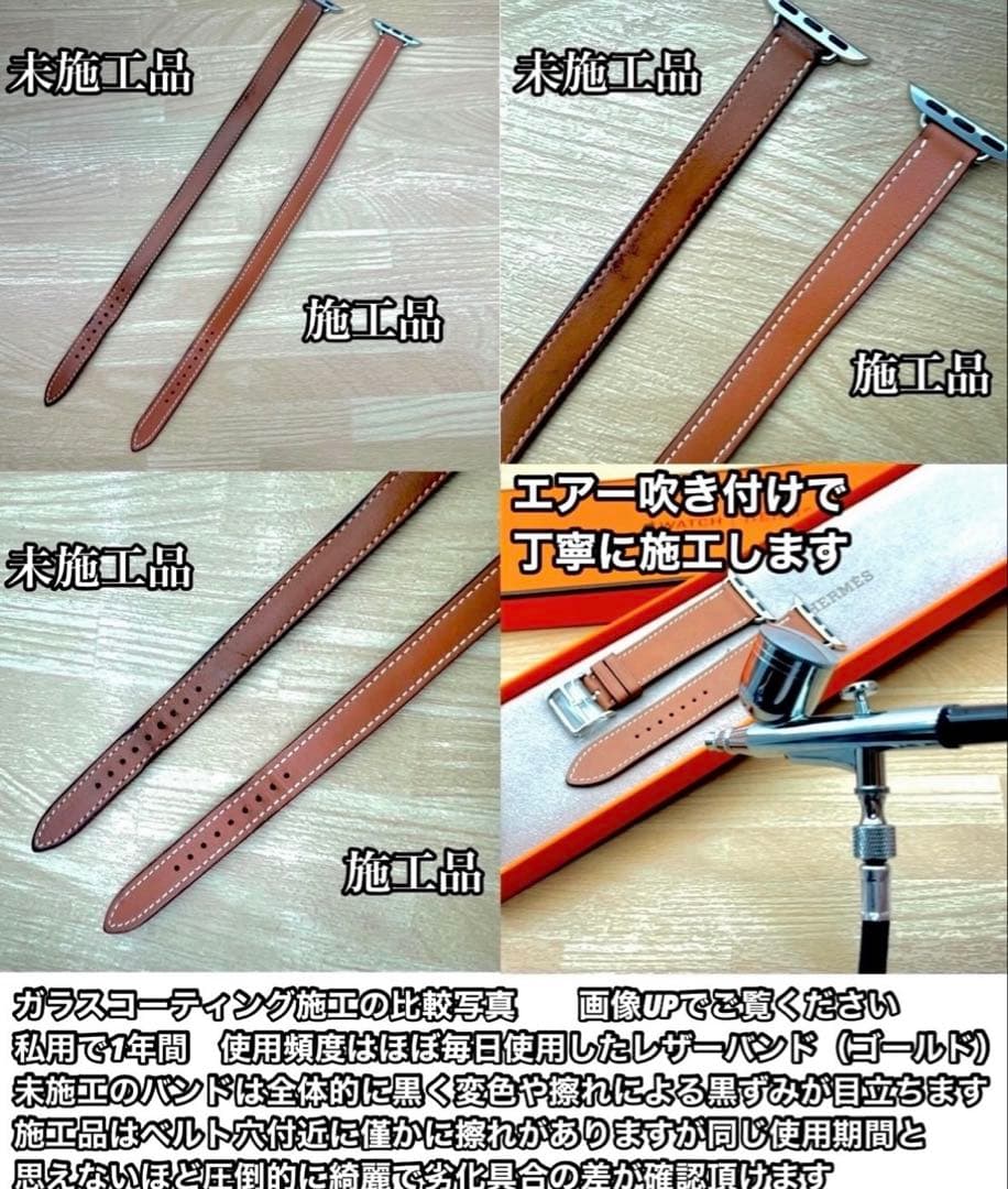 2743 Apple Watch エルメス　ブルーラン　ドゥブルトゥール　二重