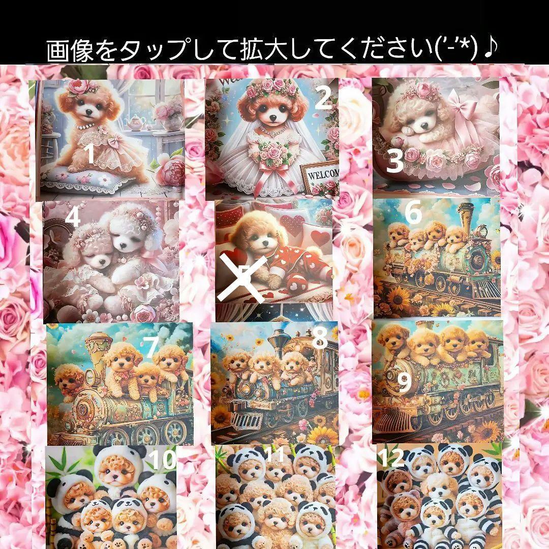 あゆちょハンドメイド用リクエストパネル♥️オーダー用♥️トイプードル.ヨーキー