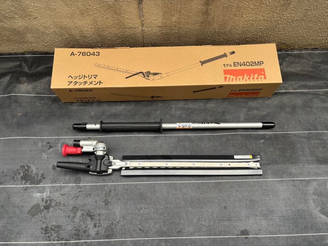 マキタ　ヘッジトリマアタッチメント　A-76043 EN402MP