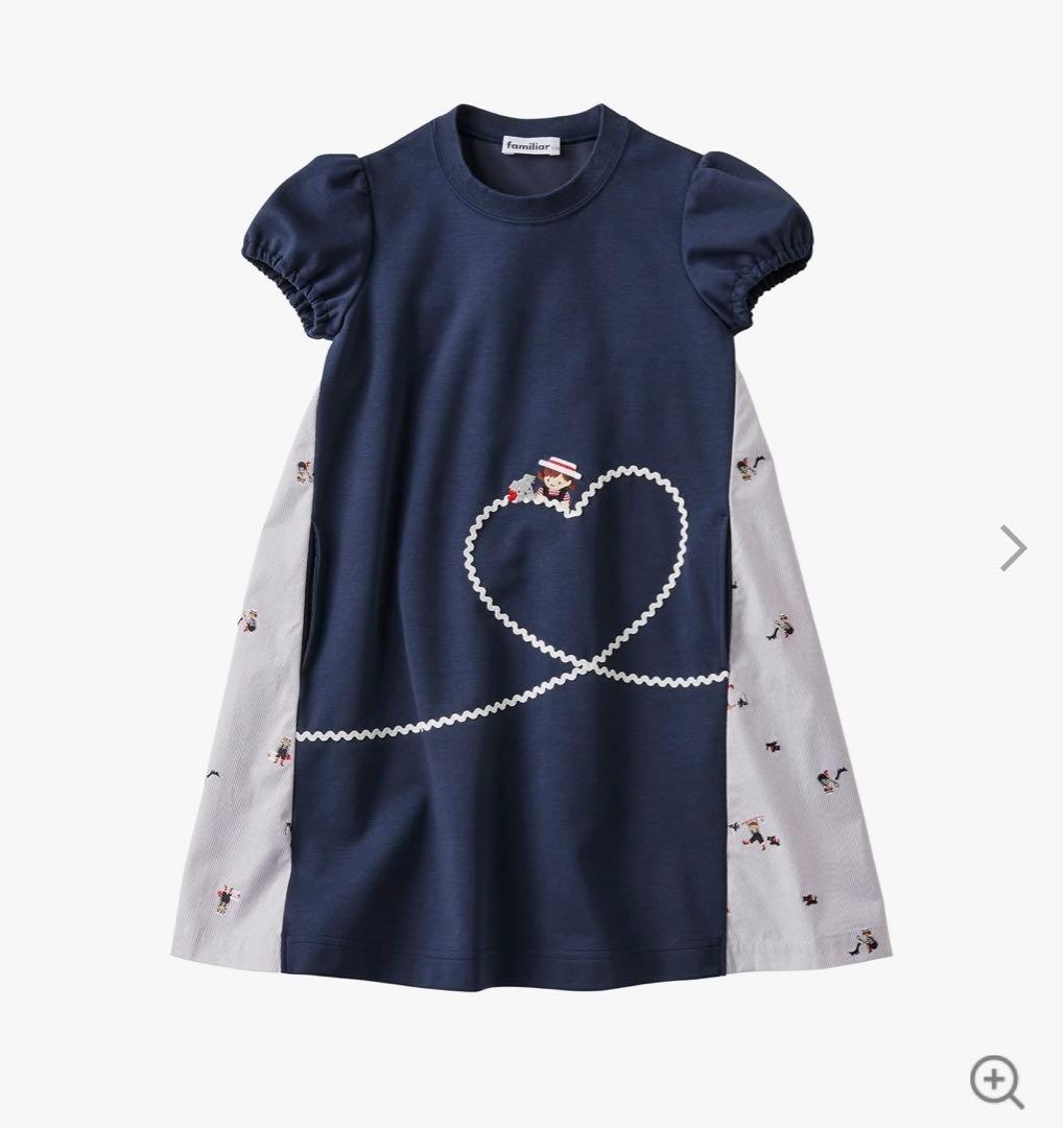 レア❗️美品♡ほぼ未使用♡familiar ワンピース