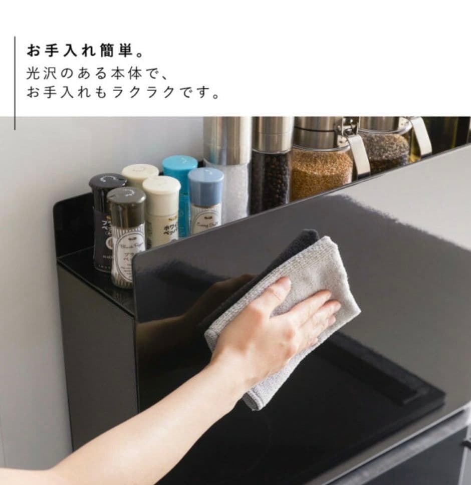 隠せる調味料ラック（ホワイト）山崎実業