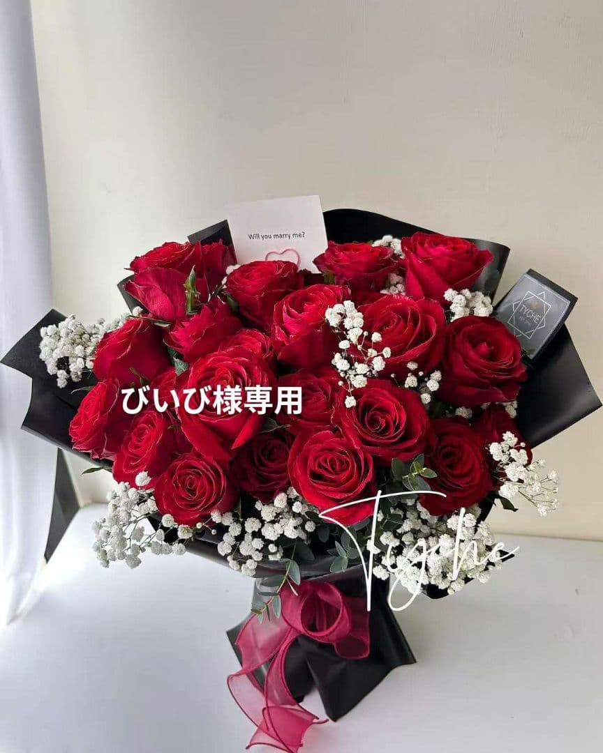 びいびホワイト一枚　サイズ38