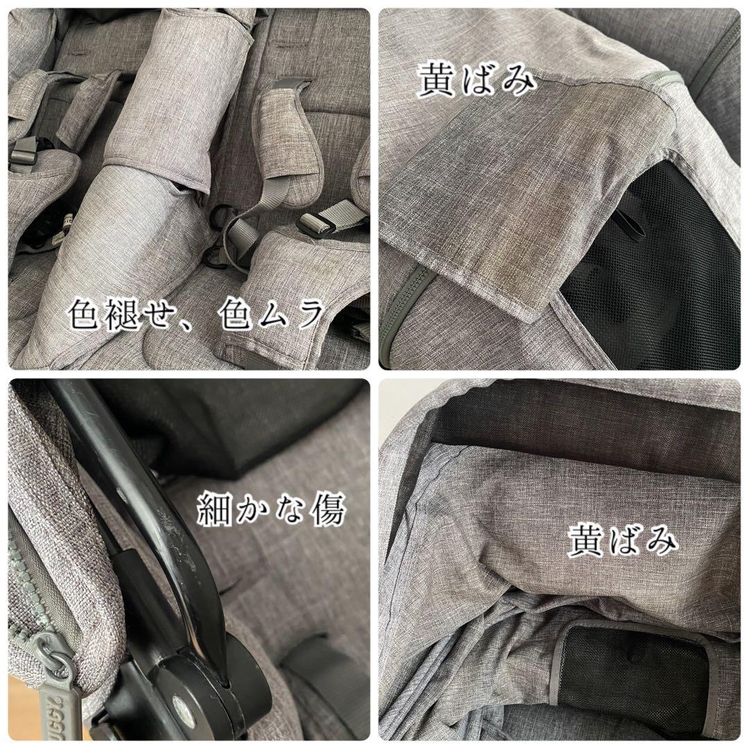 s*d様 AIRBUGGY エアバギー ココダブル EX フロムバース 双子用ベ