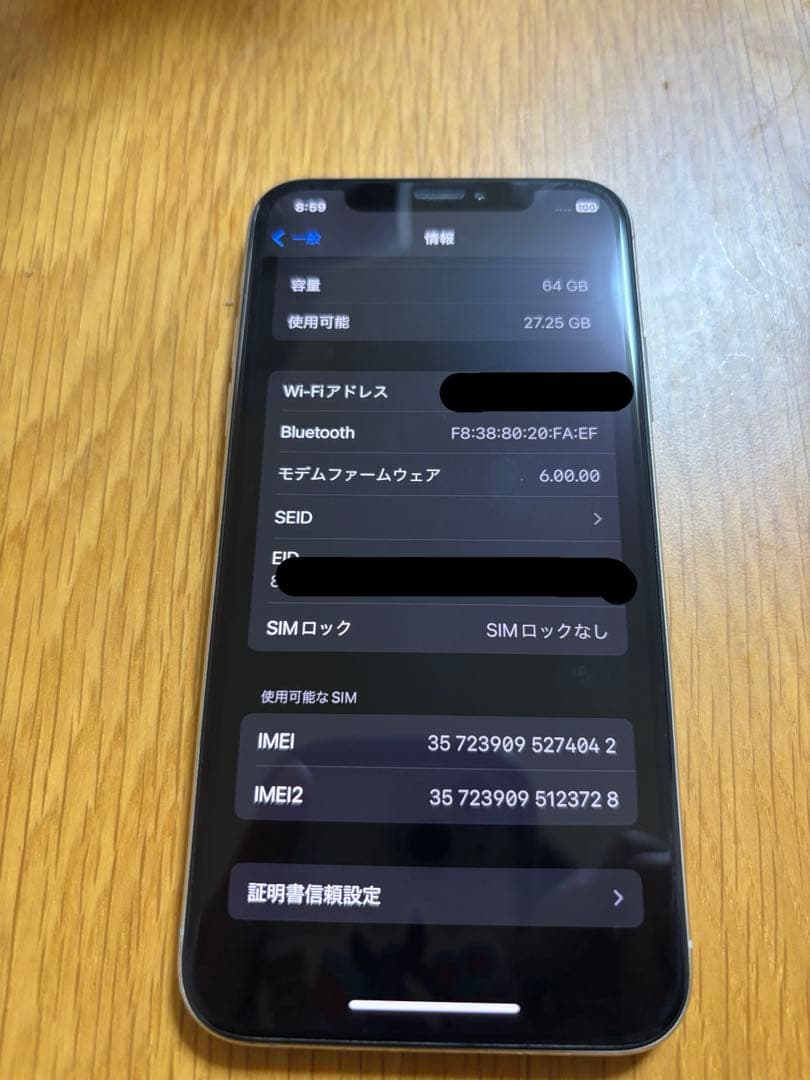 スマートフォン本体 Apple iPhone Xs 64GB