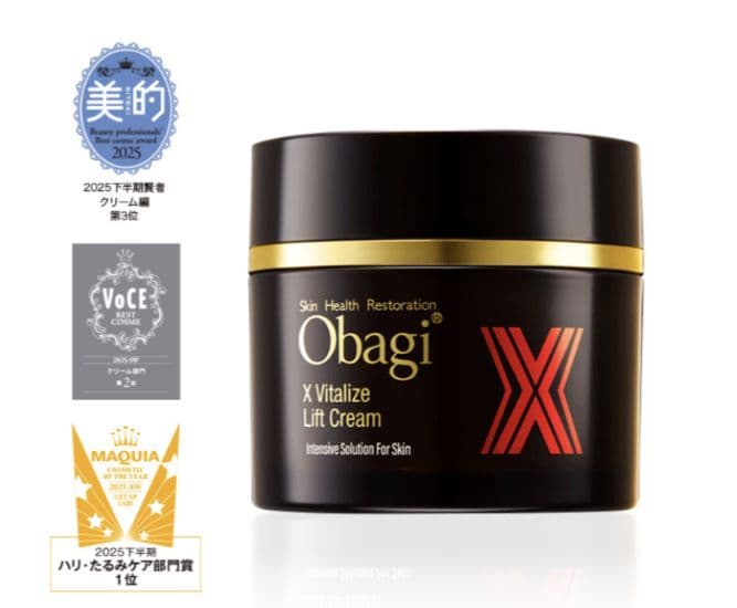 【新品】オバジ　バイタライズリフトクリーム　本体