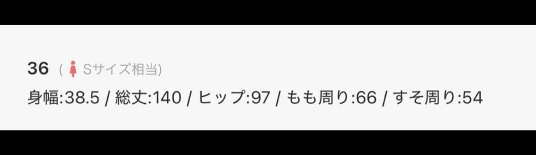 メゾンスペシャル　American Sleeve Stripe Jumpsuit