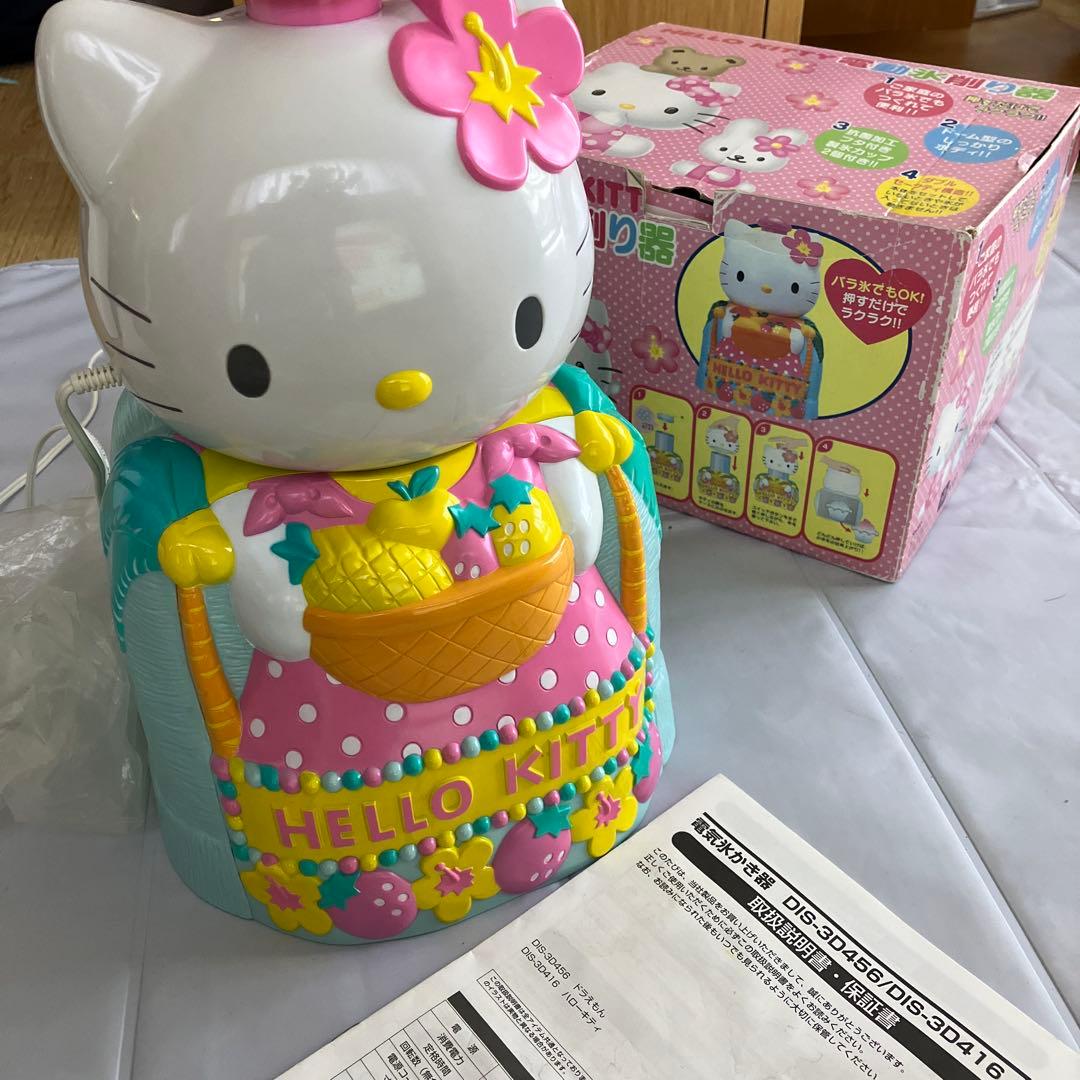 HELLO KITTY 電動かき氷器