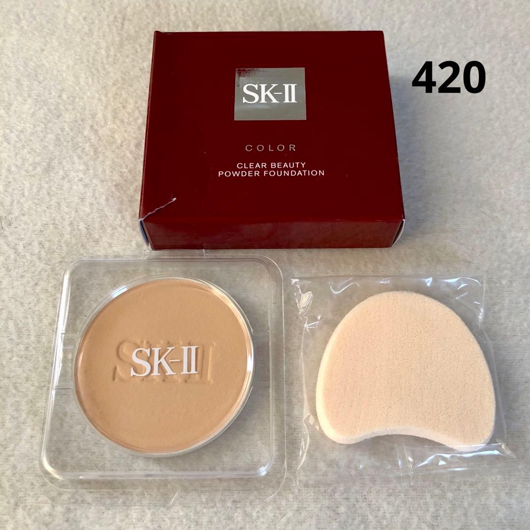 【新品】SK-Ⅱ パウダーファンデーション 420