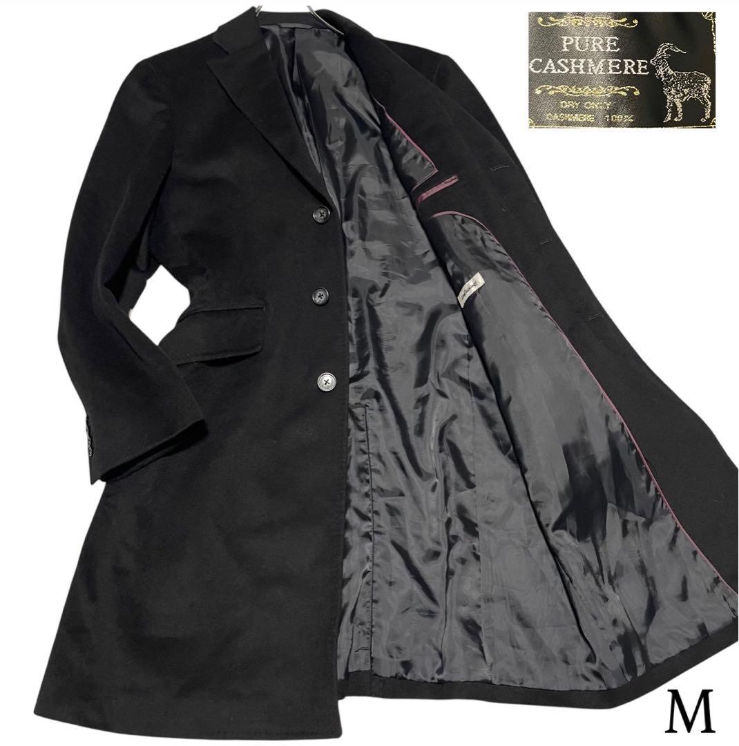 カシミヤ100%【vintage】マキシ丈比翼チェスターコート ブラック M