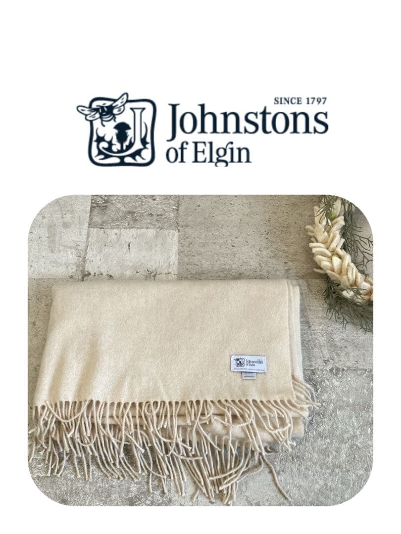 ジョンストンズ カシミヤ100% 大判マフラー　優しいクリームカラー