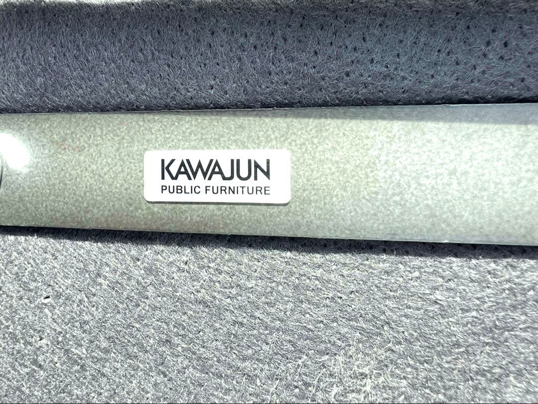 KAWAJUN パブリックファニチャーインターナショナル
