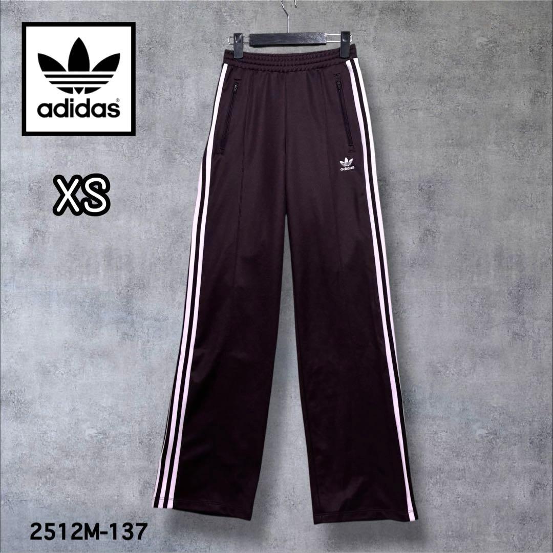 ☆人気　adidas ジャージ　トラックパンツ　ブラウン×ピンク　XS
