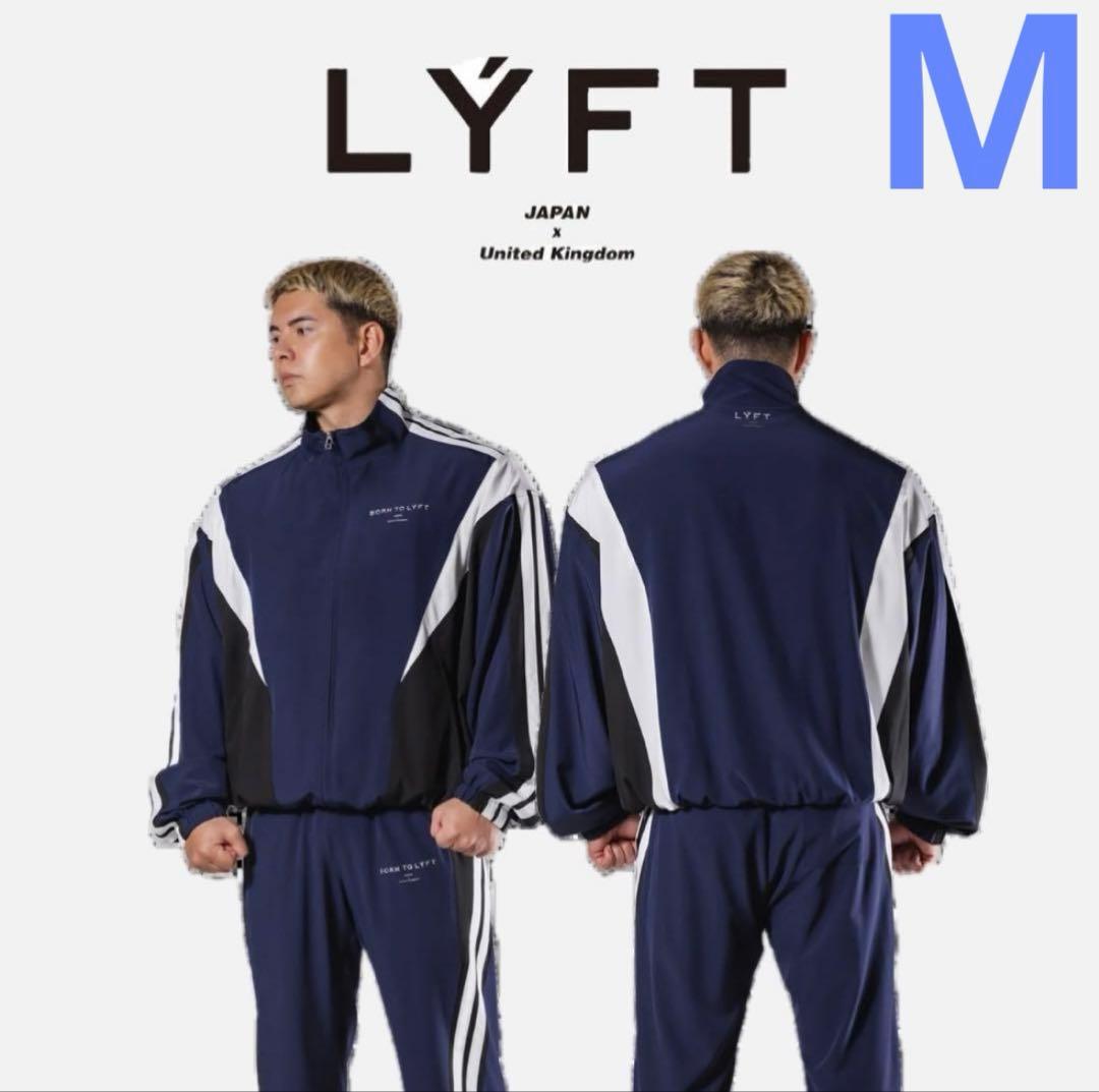 LYFT 2LINE ジャケット・パンツセット Mサイズ