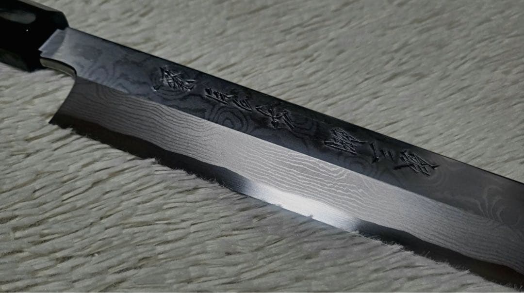 子の日　銀三鋼　墨流しダマスカス　先丸柳刃　330　鞘あり