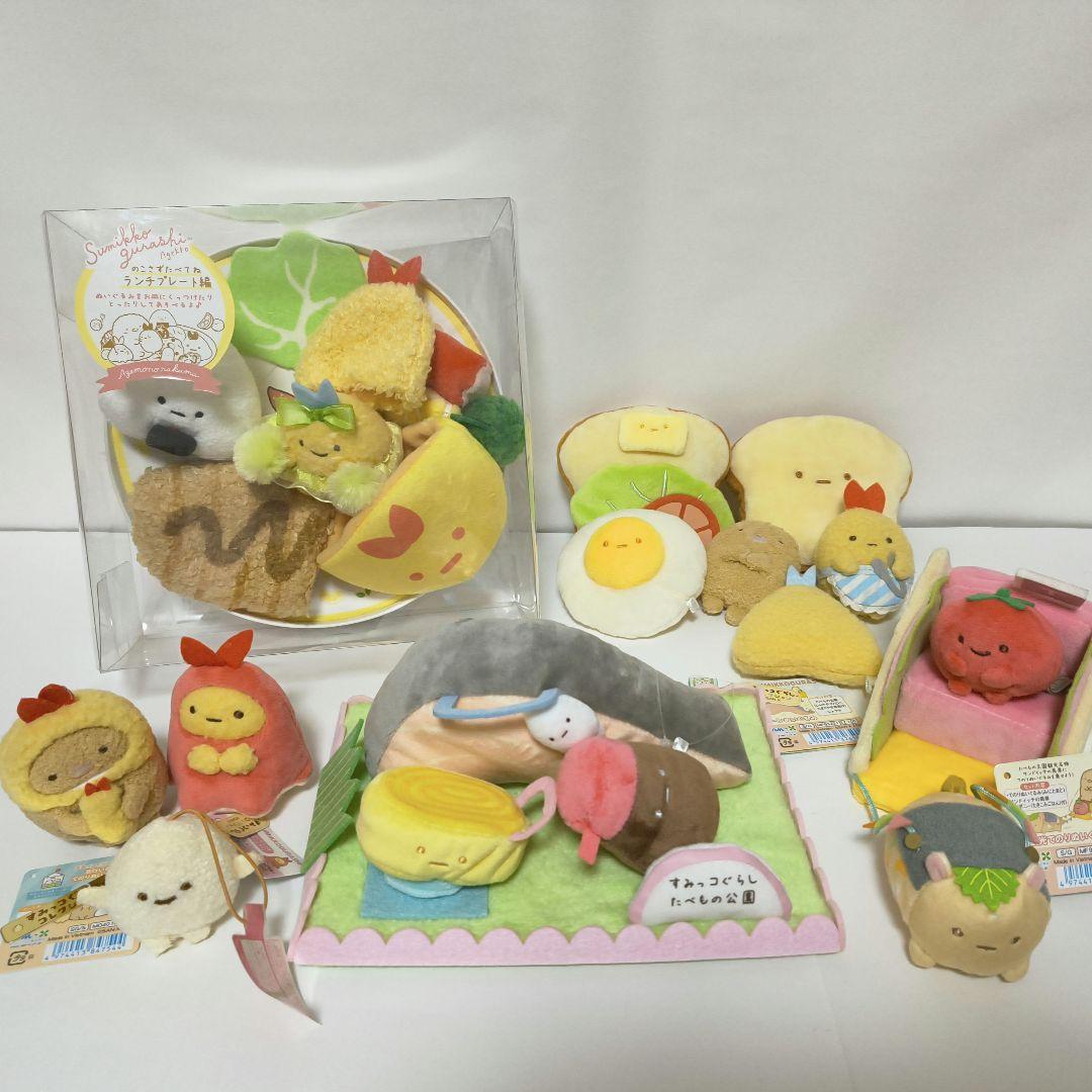 すみっコぐらし てのりぬいぐるみ ランチプレート おそうざいパン 他　レア　希少