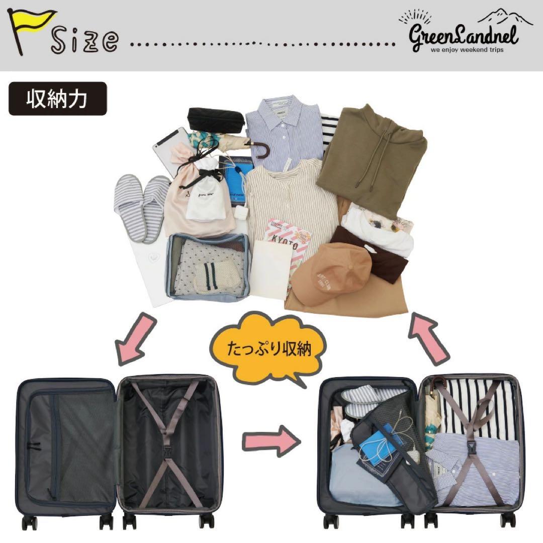 新品未使用　キャリーケース　60L(65L) 3〜6泊