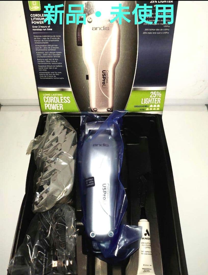 andis アンディス コードレスクリッパー USプロ Li 73010