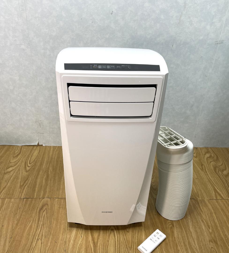 K♦033 アイリスオーヤマ ポータブルクーラー IPC-221N