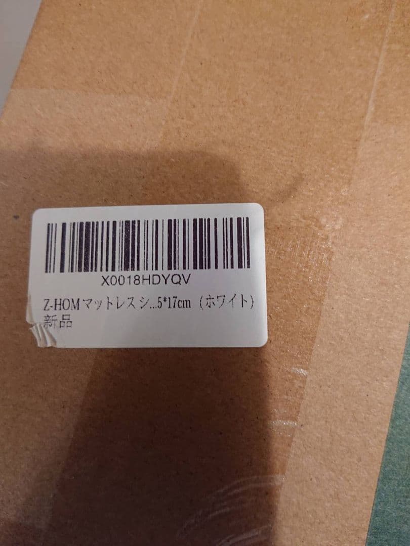 ポケットコイルマットレス シングル