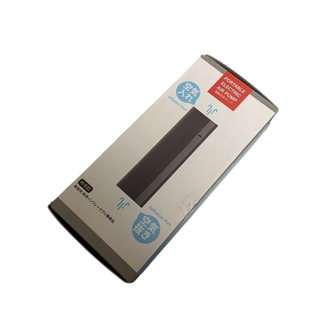 新品未使用 Coleman エアカウチダブル グレージュ 自動空気入れ付