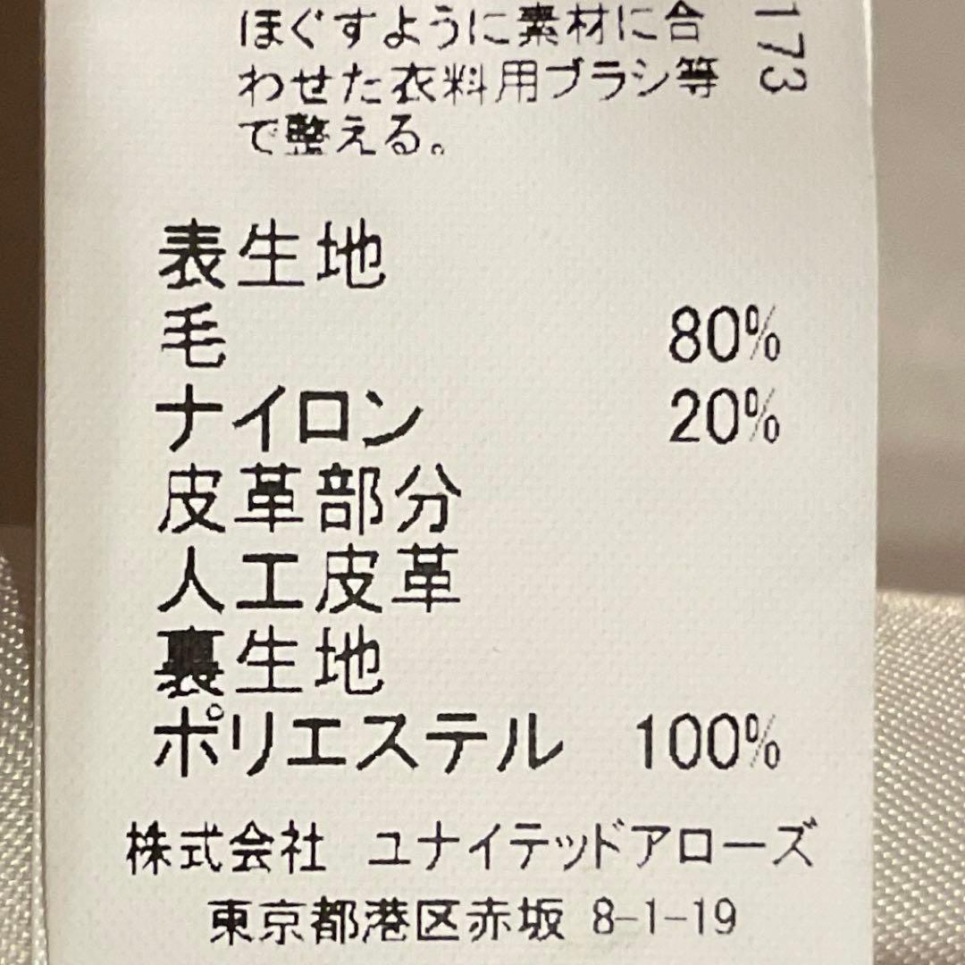 グリーンレーベル　ダッフルコート フード付き