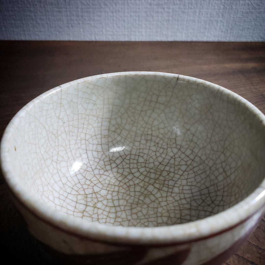 コロ茶碗　赤絵　魚　ミツマタ　湯呑み　小鉢　貫入　ニュウ