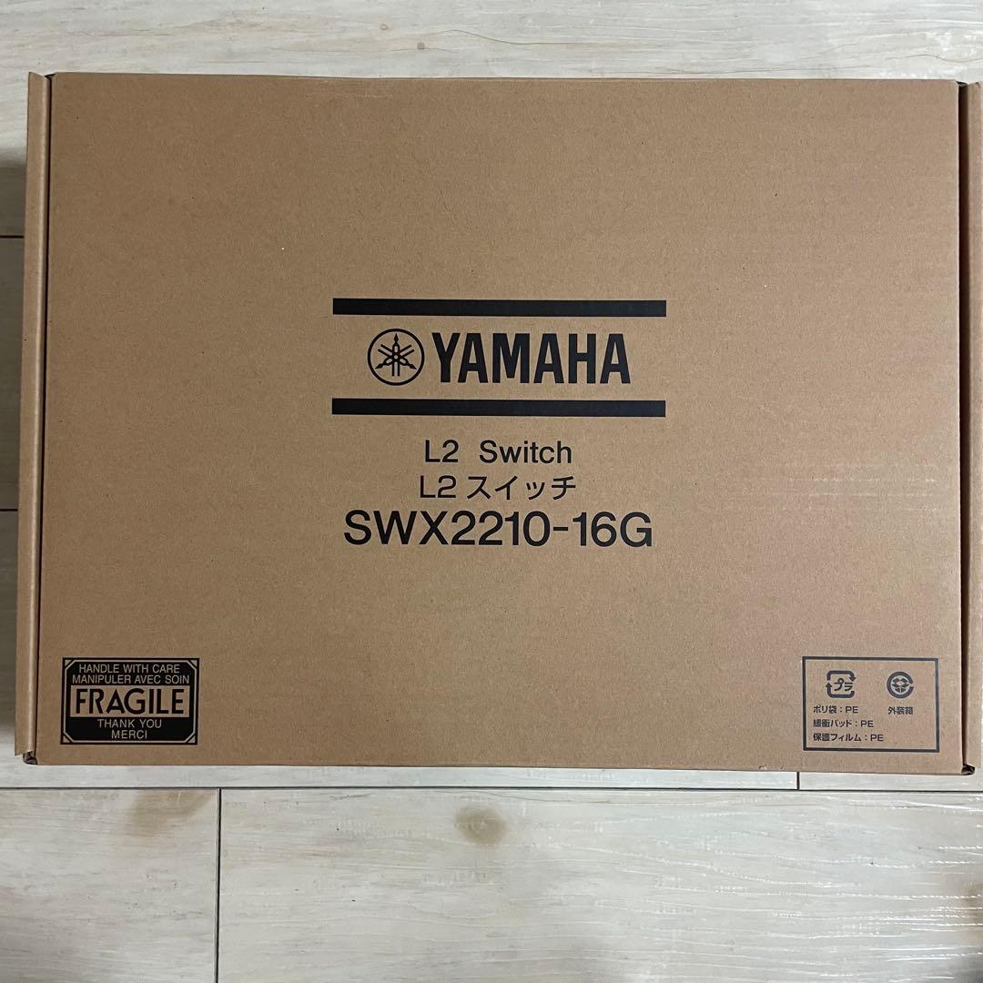 【新品】YAMAHA SWX2210-16G