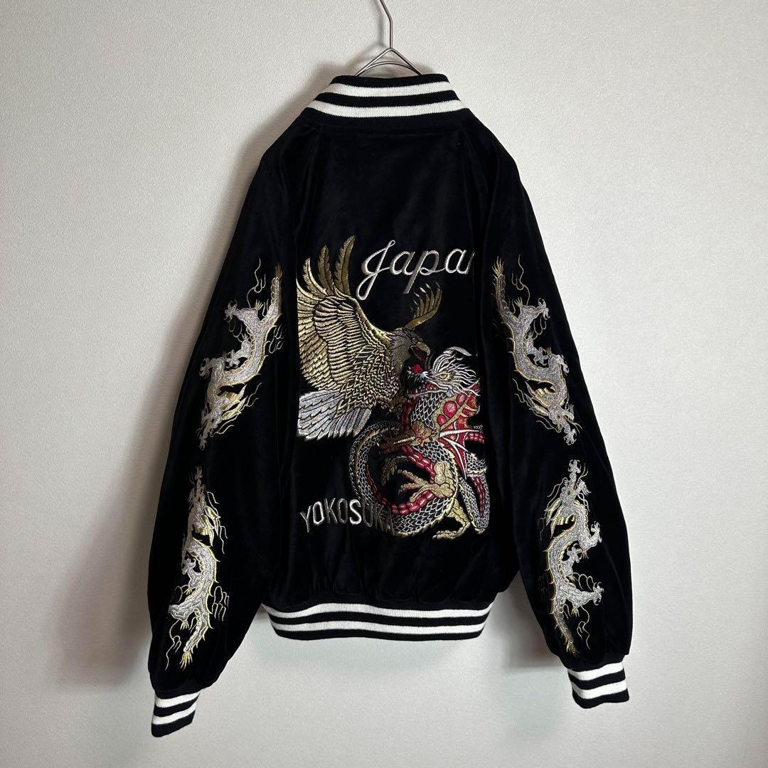 スカジャン　ベロア　別珍　袖刺繍　ドラゴン　イーグル　龍　鷲　鷹　ブラック　黒L