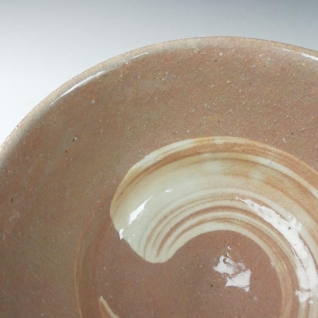 Ｔ１６２　茶碗　『御本手　波車』『加藤春永造』　共箱　抹茶碗　茶道具