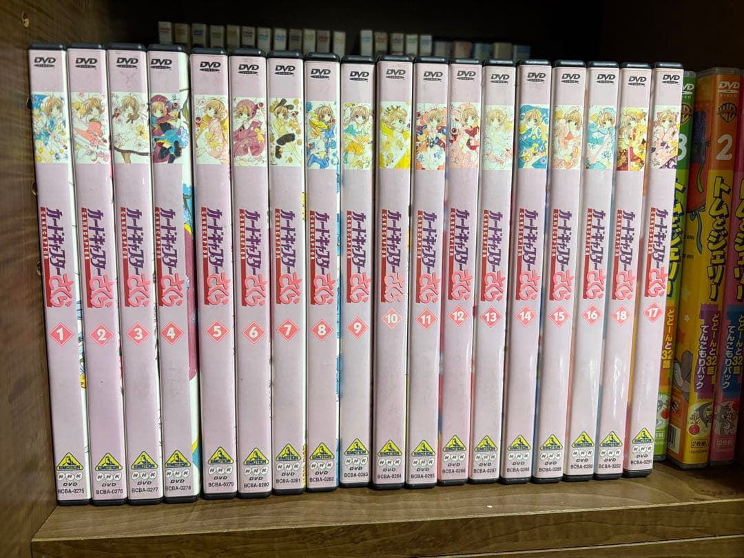 【最終値下げ】カードキャプターさくら DVD アニメ 平成 CLAMP
