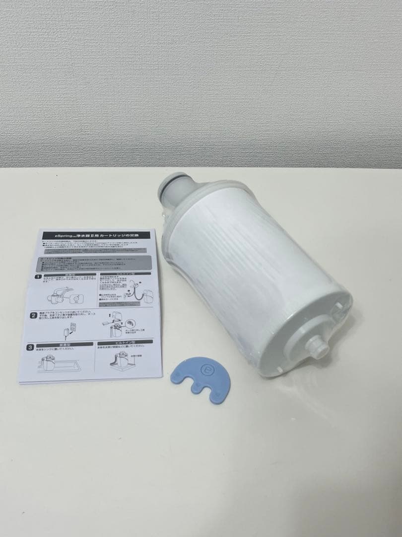 アムウェイ　eSpring浄水器IIカートリッジ