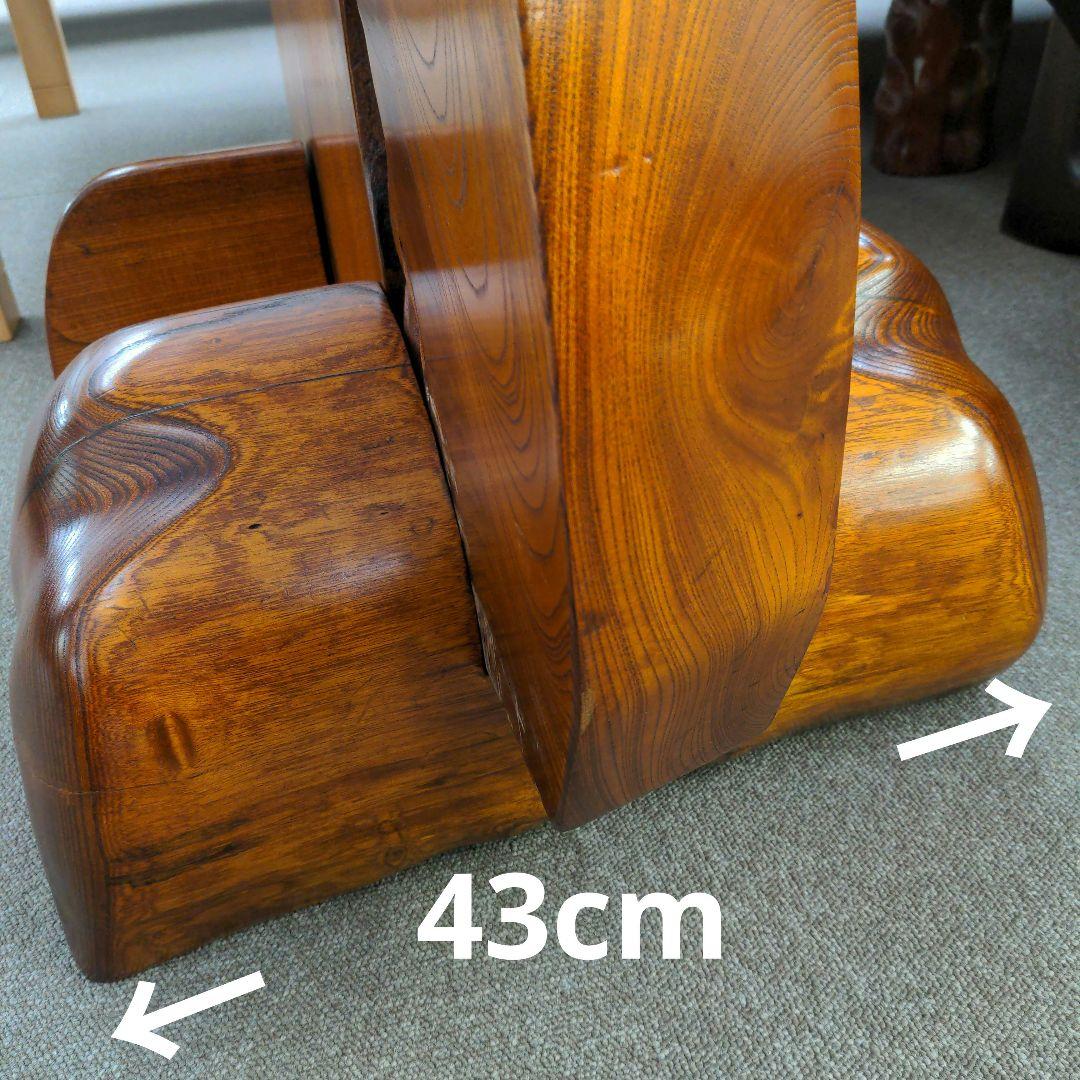 【明谷憲一】最終 未使用 けやき ついたて 衝立