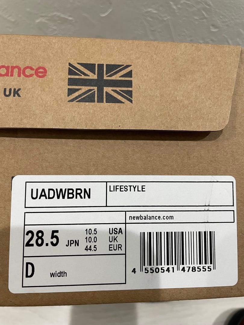 靴 New Balance Allerdale UADWBRN 28.5