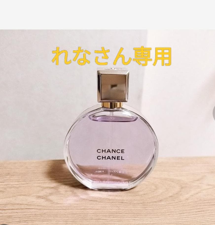 CHANEL　チャンス オー スプランディド オードゥ パルファム 50ml