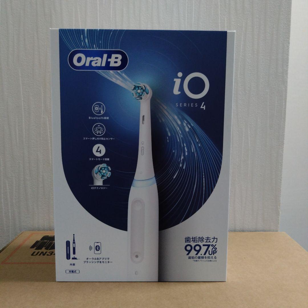 新品未開封品 ブラウン オーラルB io4 BRAUN 電動歯ブラシ