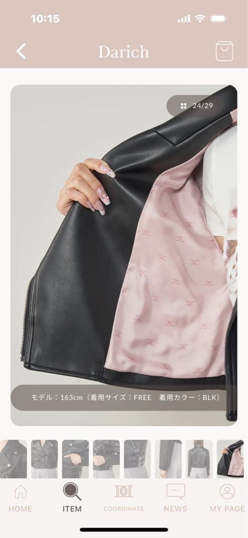 ダーリッチダブルベルトライダースジャケット