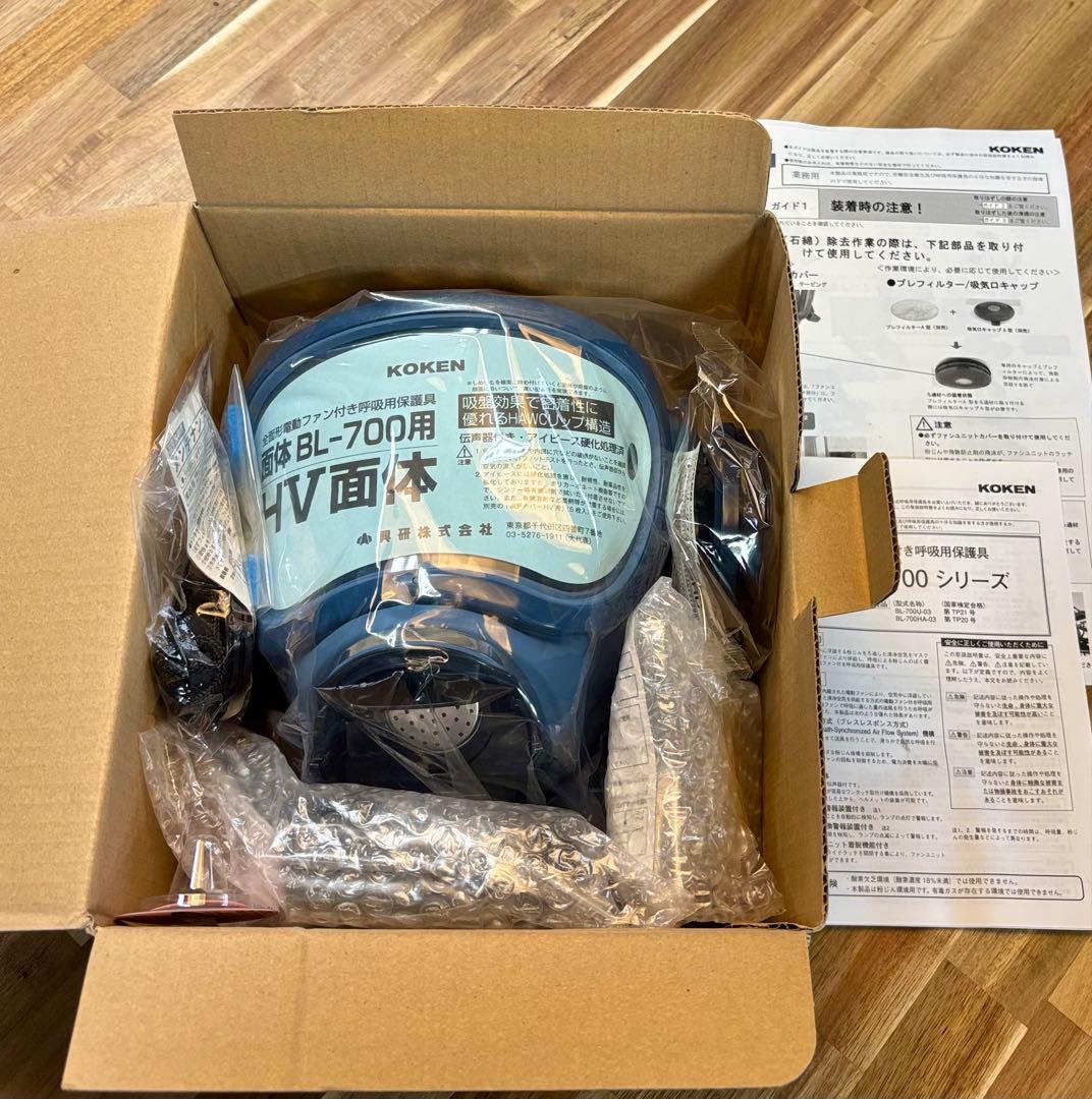 KOKEN BL-700HA-03 電動ファン付き防塵マスク