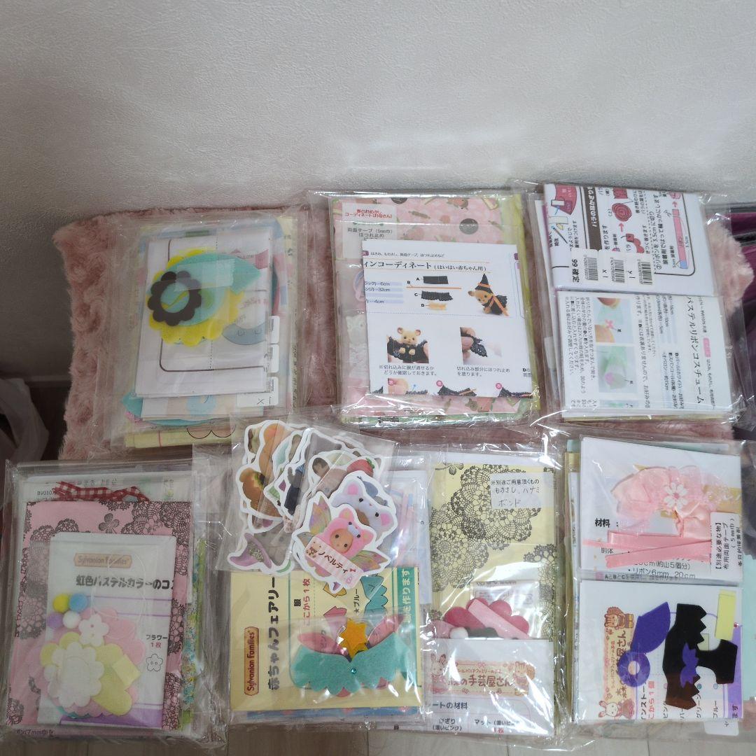 シルバニアファミリー森の手芸屋さん手作りキット盛り沢山セット☆(人形なし)