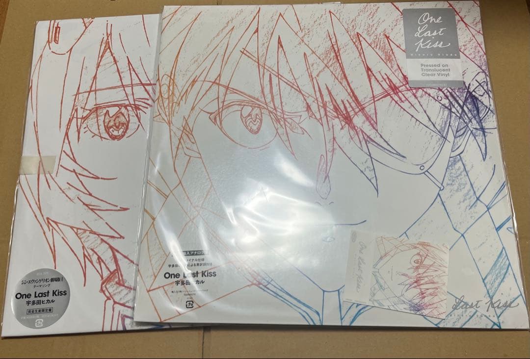 宇多田ヒカル　One Last Kiss 2種セット