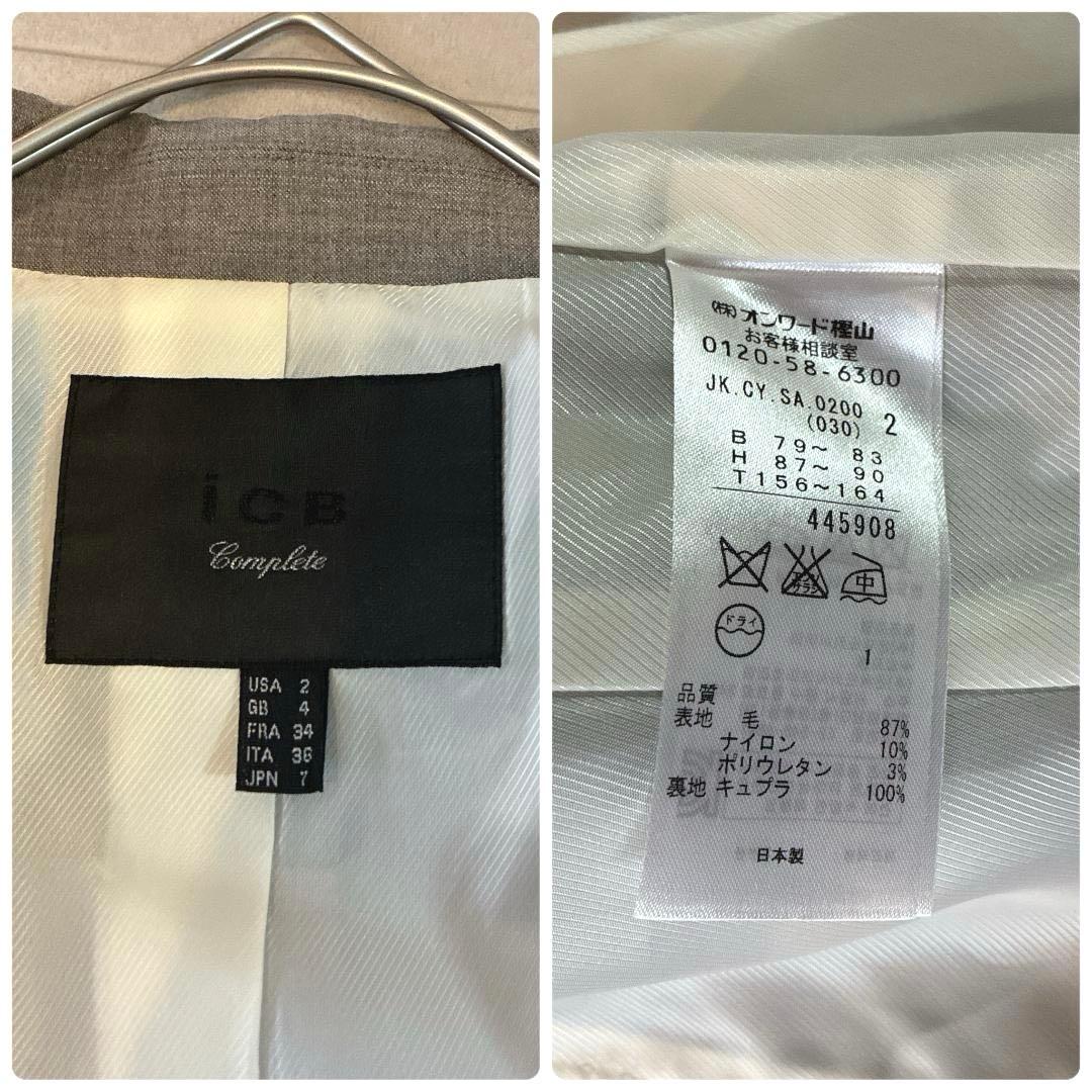 ICB complete 高級ライン♡スーツ 3点セット パンツ スカート 7