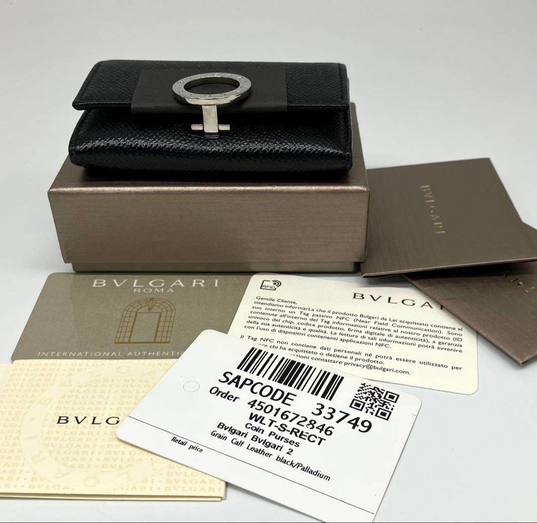 ⭐️ 新型 美品 ブルガリ ブルガリ ロゴ ケース ブラック 鑑定済